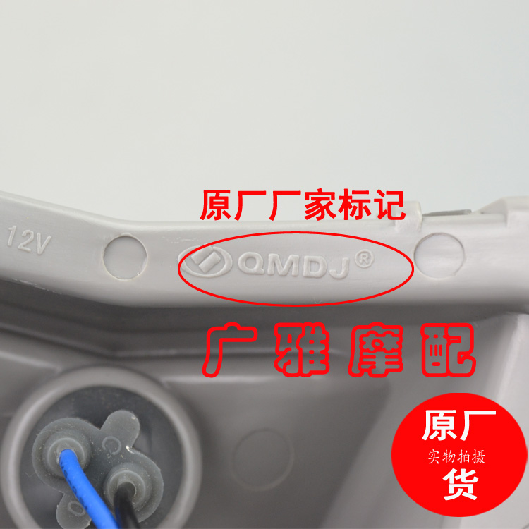 Phụ kiện xe máy Yamaha bay đến 250 đèn pha YS250 lắp ráp đèn trước bay đến đèn pha thủy tinh - Đèn xe máy đèn led đồng hồ xe máy