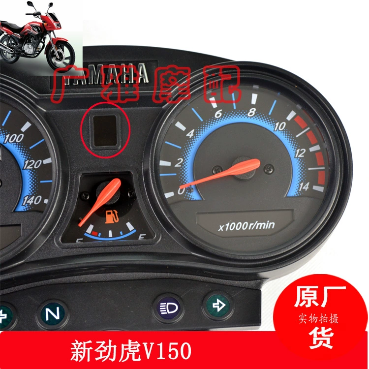 Phụ tùng xe máy Yamaha JYM150-3 mới - Power Meter