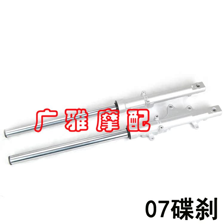 Phụ kiện xe máy Yamaha JYM125-2-3 giảm xóc trước KBR - Xe máy Bumpers giá phuộc nhún xe máy