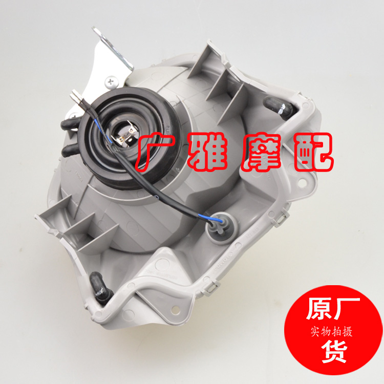 Phụ kiện xe máy Yamaha bay đến 250 đèn pha YS250 lắp ráp đèn trước bay đến đèn pha thủy tinh - Đèn xe máy đèn led đồng hồ xe máy