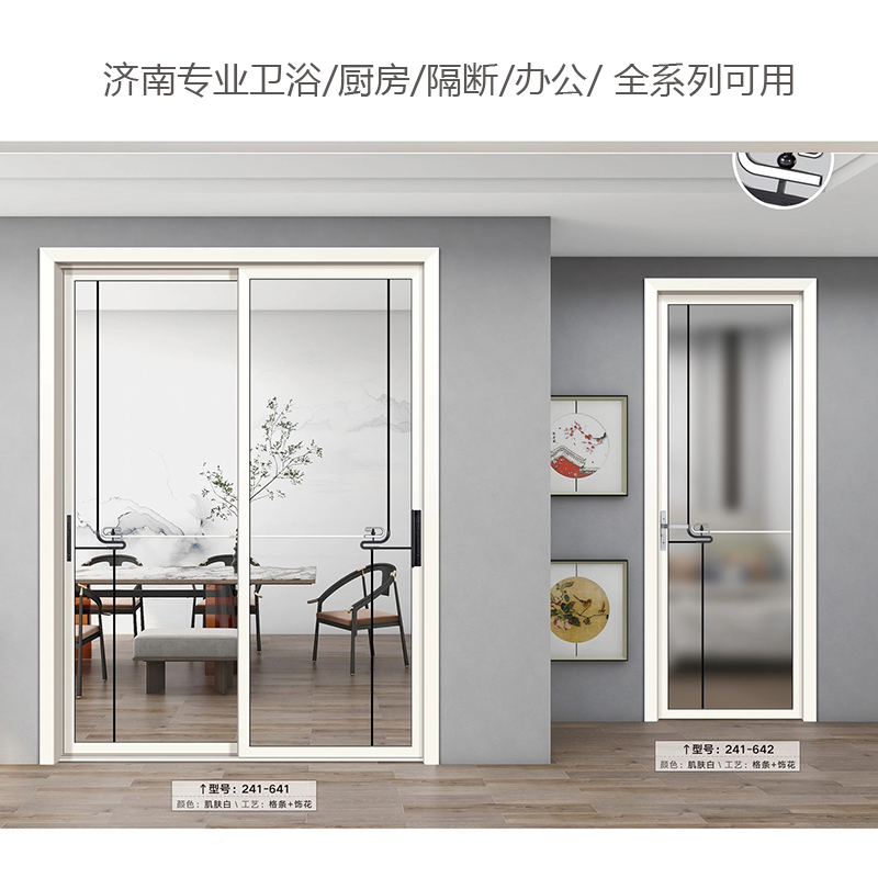 Jinan Titanium-Magnesium Alloy Door, Bathroom Door, Kitchen Door, Partition Door, Sliding Door, Glass Door, Tempered Glass Sliding Door