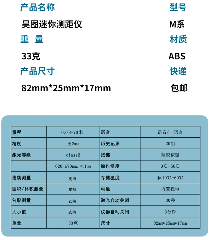 Haotu Đo Xa Laser Hộ Gia Đình Hồng Ngoại Dụng Cụ Đo Độ Chính Xác Cao Cầm Tay Mini Thước Điện Tử Phòng Dụng Cụ Đo Đa Chức Năng