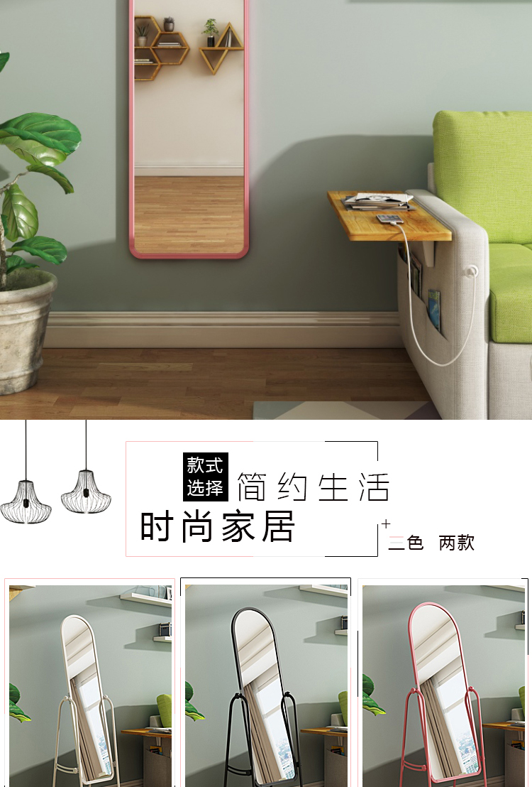 Gương treo tường gương mặc nhà ký túc xá phòng ngủ phù hợp gương dài treo tường gương chiều dài gương gương gương phòng tắm gương - Gương gương treo tường toàn thân