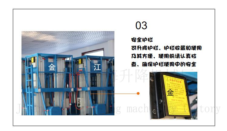 Công cụ nâng bốn cột hợp kim nhôm nâng thang máy điện leo thang thủy lực 18m thang làm việc trên không ròng rọc kéo dây