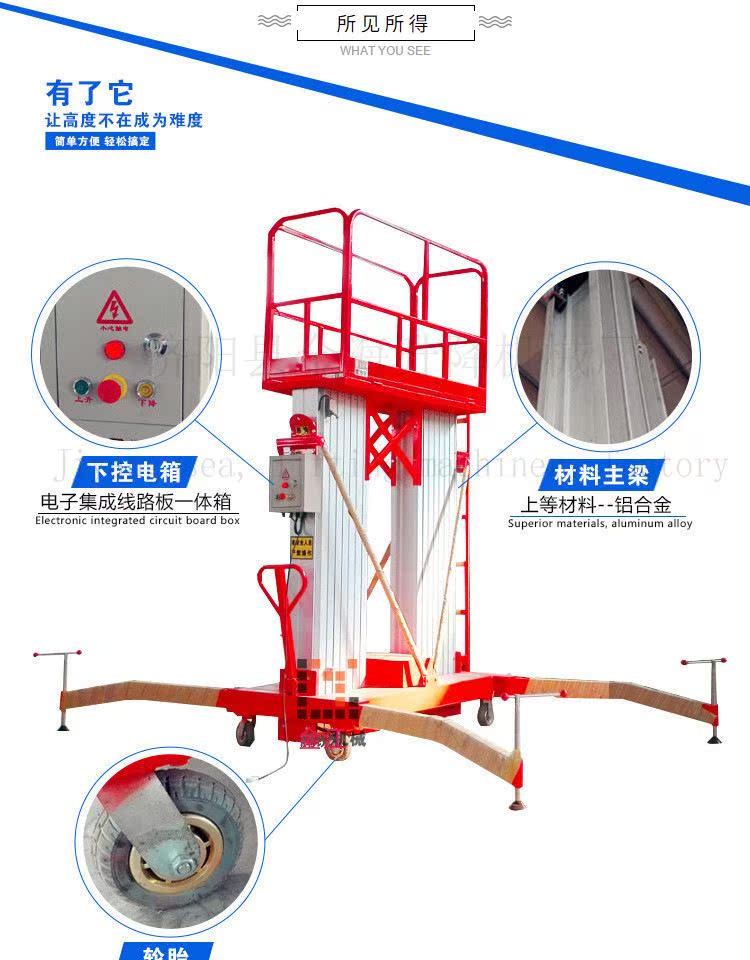bơm thủy lực piston Công cụ nâng bốn cột hợp kim nhôm nâng thang máy điện leo thang thủy lực 18m thang làm việc trên không kính thủy lực