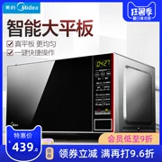 Lò vi sóng Midea / Midea M1-L202B máy tính bảng mini thông minh đa chức năng chính hãng dung tích nhỏ 20L - Lò vi sóng