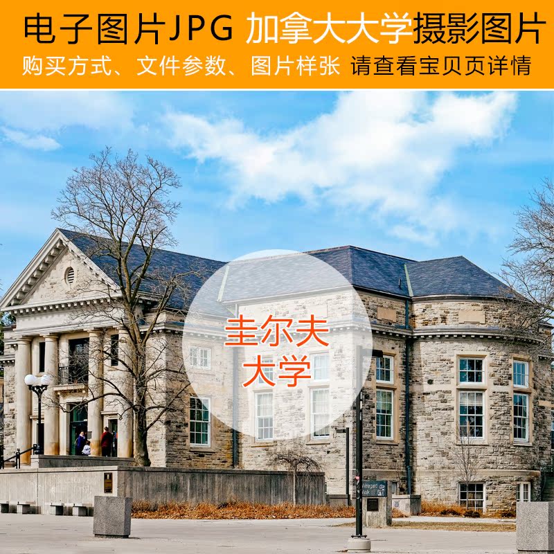 多伦多：11天畅享北美洲文化与自然盛宴