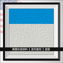 American stucco plaster Art paint diatom mud moisture-proof mildew ring protection original imported interior and exterior wall Greece