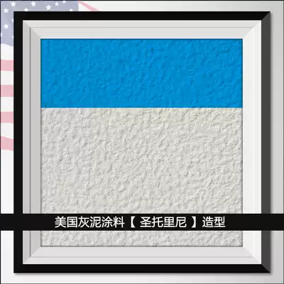 American stucco plaster Art paint diatom mud moisture-proof mildew ring protection original imported interior and exterior wall Greece