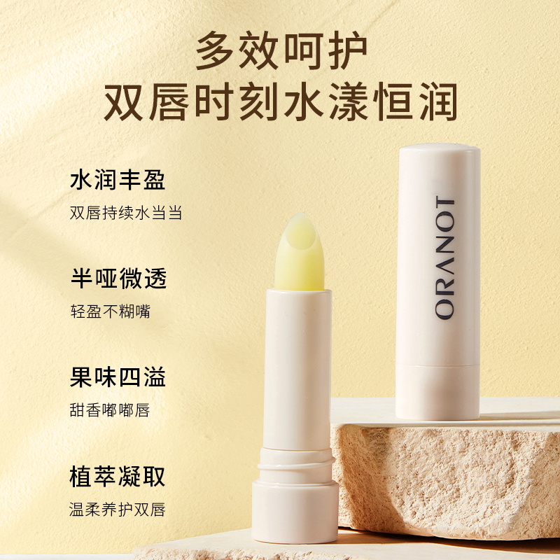 Moisturizing Lip Balm Moisturizing Nourishing Water Tonic for Dry Cracking Die Peel Desalinated Lip Care Men's Flagship Store-Taobao