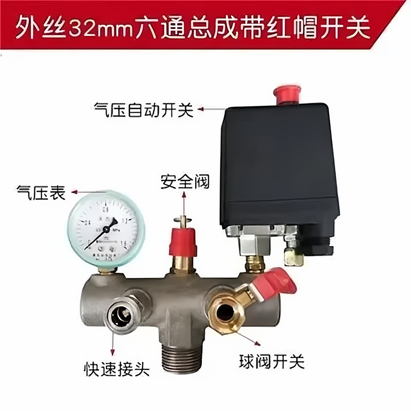Air Compressor Accessories Thickened Bama Bracket Air Outlet Valve Pressure Switch Assembly