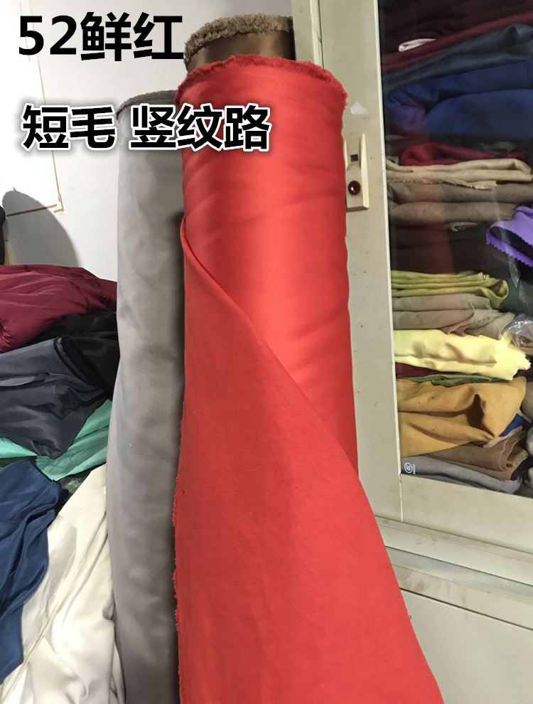 Da lộn vải deerskin vải sofa đệm gối handmade DIY rèm ảnh nền flannel bổ sung ba vải cotton 4 chiều