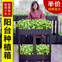 Family balcony vegetable garden plastic extra-large flowerpot clearance vegetable planting box roof courtyard terrace vegetable artifact