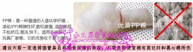 Coussin chauffant USB dessin animé - Ref 426235 Image 27