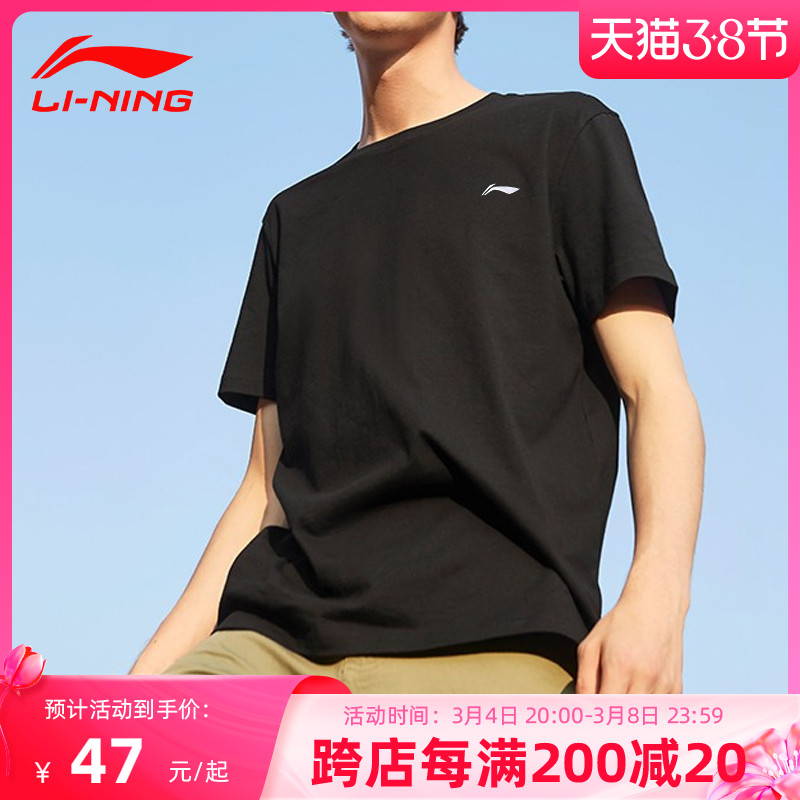 Li Ning short-sleeved T-shirt men's summer new sweat-absorbing national tide quick-drying culture shirt half-sleeve basketball running fitness top