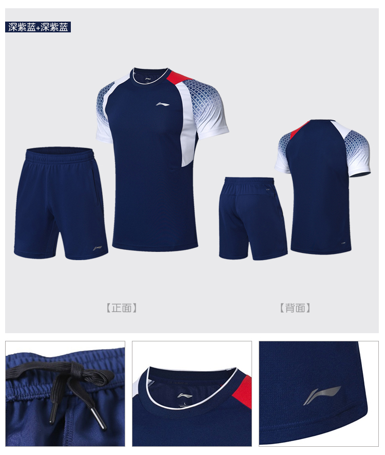 Li Ning cầu lông thể thao phù hợp với quần short nam tay ngắn quần short thấm hút cạnh tranh quần áo thể thao thấm mồ hôi AATP019 - Thể thao sau áo thể thao