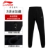 Li Ning quần tây nam quần mùa xuân và mùa thu mới đóng cửa chân chân cỡ lớn quần giản dị cotton mùa hè quần dài - Quần thể thao quần tập gym nữ ngắn Quần thể thao