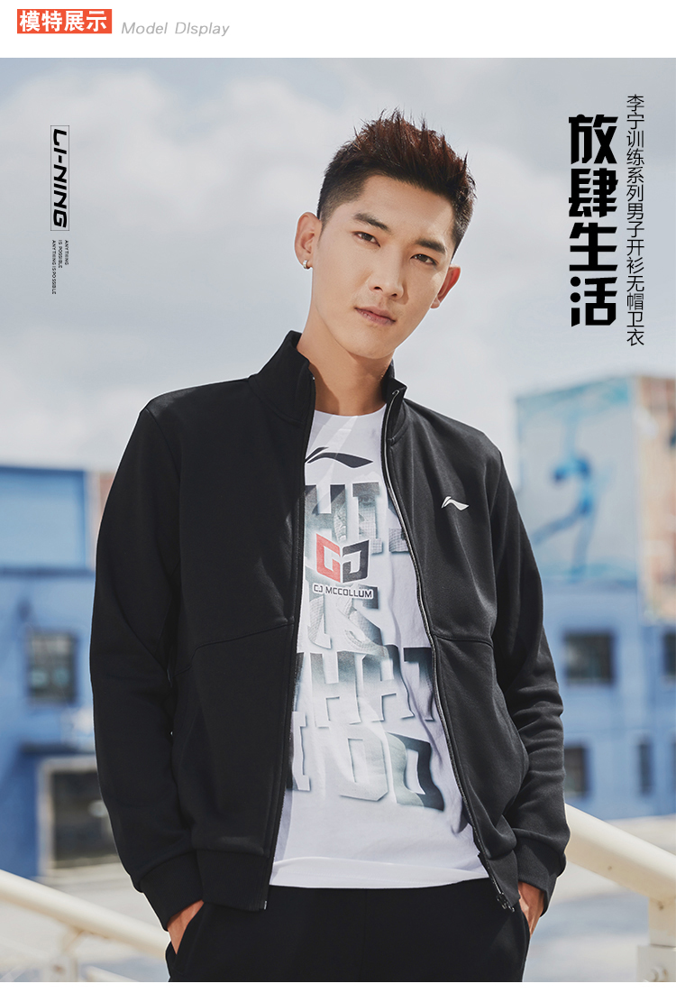 Li Ning Quần áo thể thao nam mùa xuân và mùa xuân mùa xuân Áo nịt có kích thước lớn Quần áo dài tay áo trùm đầu chạy áo khoác - Thể thao lông cừu / jumper áo nỉ nữ