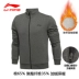 Li Ning cộng với áo len nhung nam áo thun cardigan dài tay mùa thu và mùa đông đích thực quần áo thể thao nam size lớn