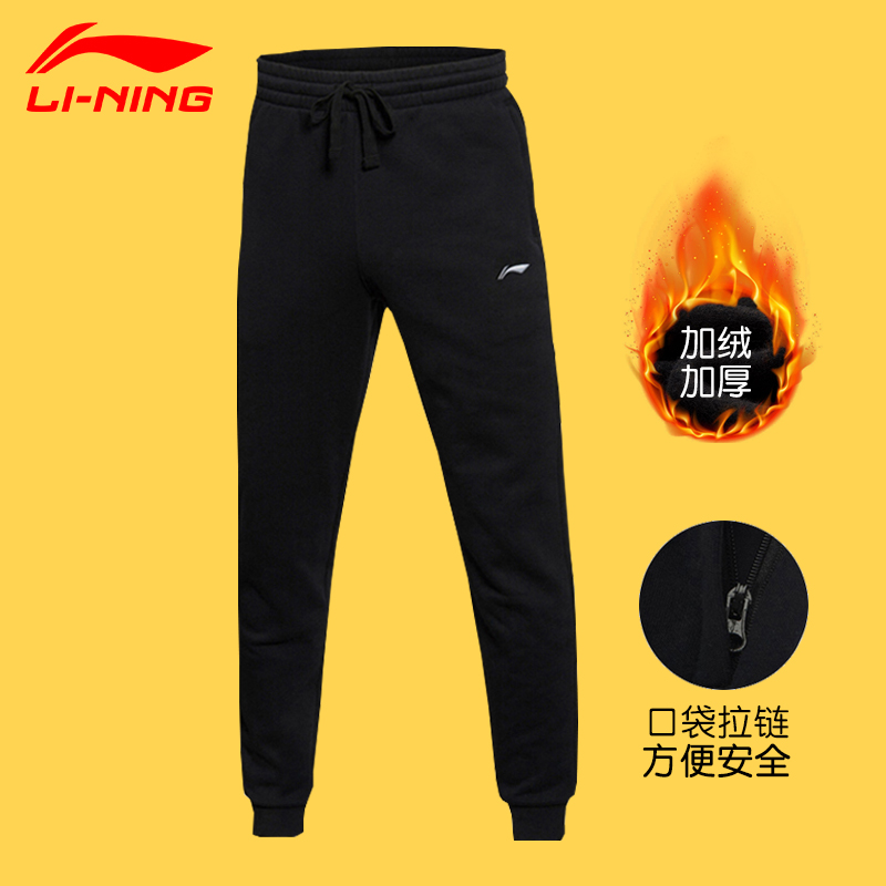 Li Ninggar Suede Sports Pants Men Warm Autumn Winter Long Pants Stuffed With Small Feet Bunches Foot Casual Loose Thickened Sweatpants