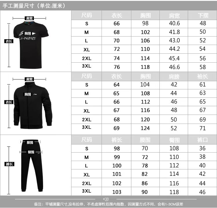 Li Ning thể thao phù hợp với nam giới 3 ba mảnh áo len wei quần ngắn tay t- áo sơ mi chân thể thao quần thể thao đích thực mùa xuân bộ thể thao uniqlo nam mùa đông