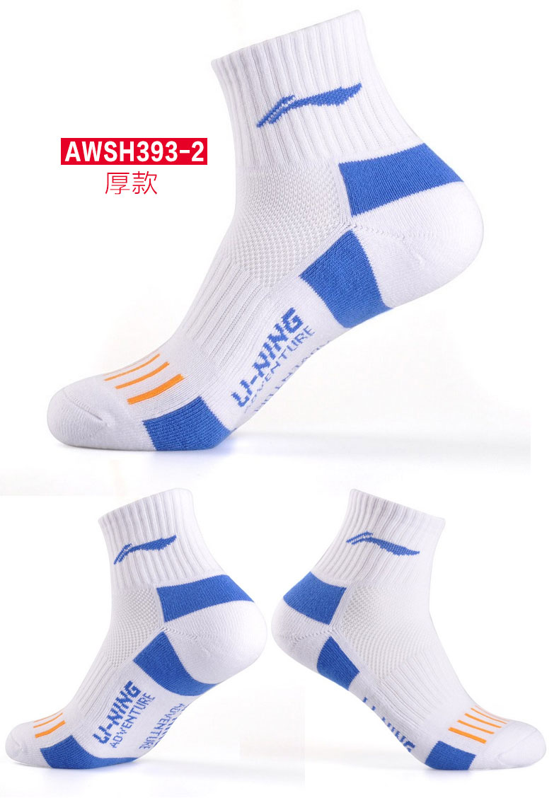 Li Ning vớ thể thao nam vớ đích thực thở mùa xuân và mùa thu mồ hôi thấm vớ cotton mua đầy đủ 7 cặp vớ thuyền vớ tất nike cao cổ