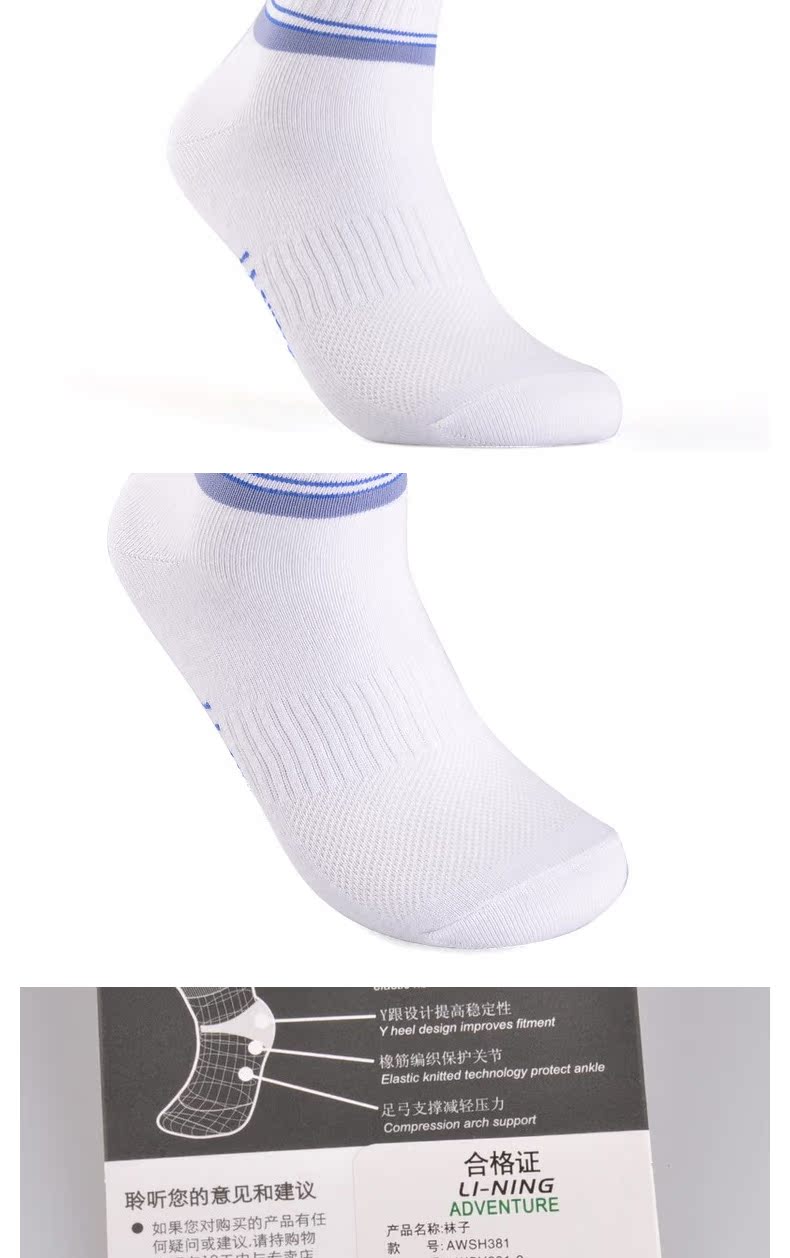 Li Ning vớ vớ thể thao đích thực đào tạo thể thao chuyên nghiệp vớ cotton cầu lông vớ nam mua đủ 7 đôi tất chống hôi chân