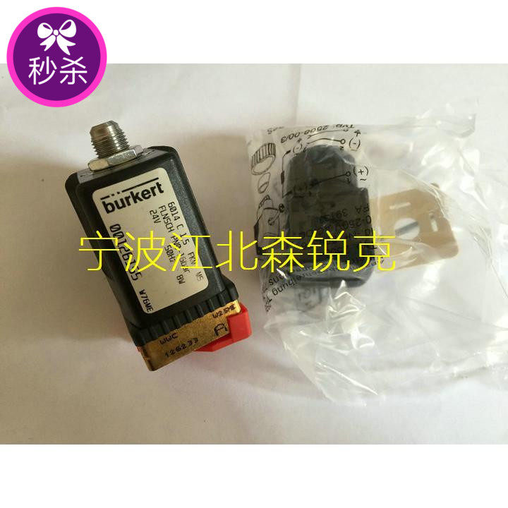 Suction solenoid valve 2205490467 2205490483 Fidelity LIUTECH loading solenoid valve special price