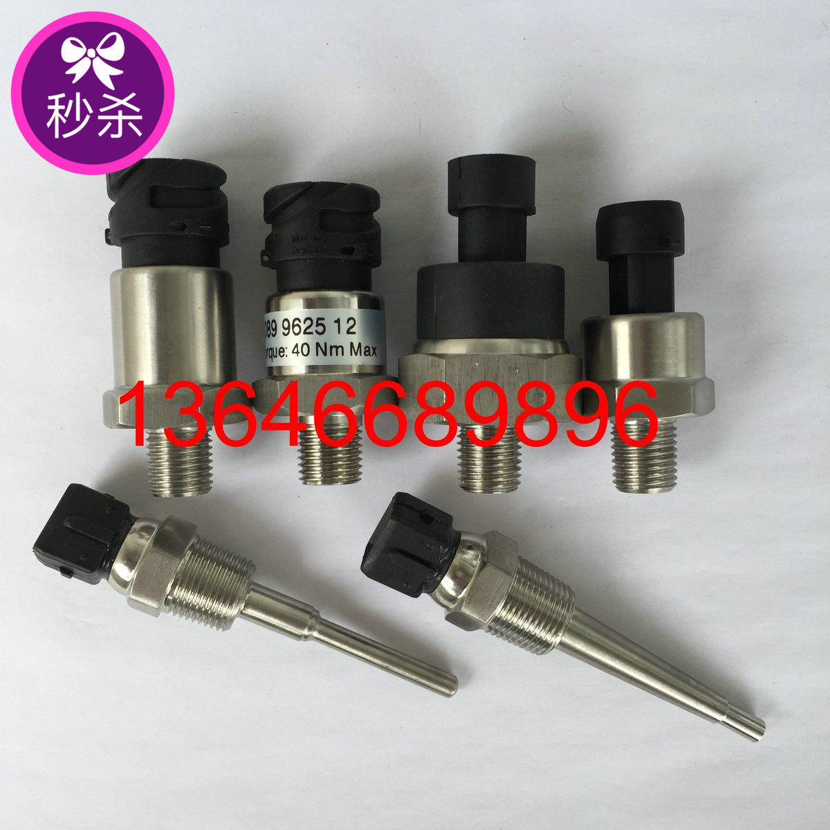 Pressure sensor 1089057551 1089057541 suitable for Atlas air compressor 1089057521
