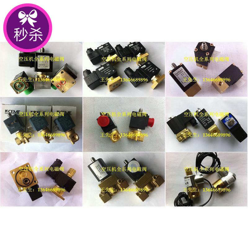 Screw machine loading solenoid valve 126155K 125331J air compressor solenoid valve