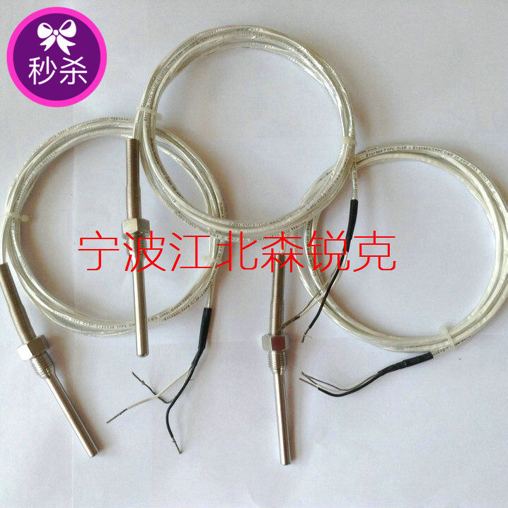 Temperature sensor 39586227 42852455 for Ingersoll Rand air compressor parts 42852459