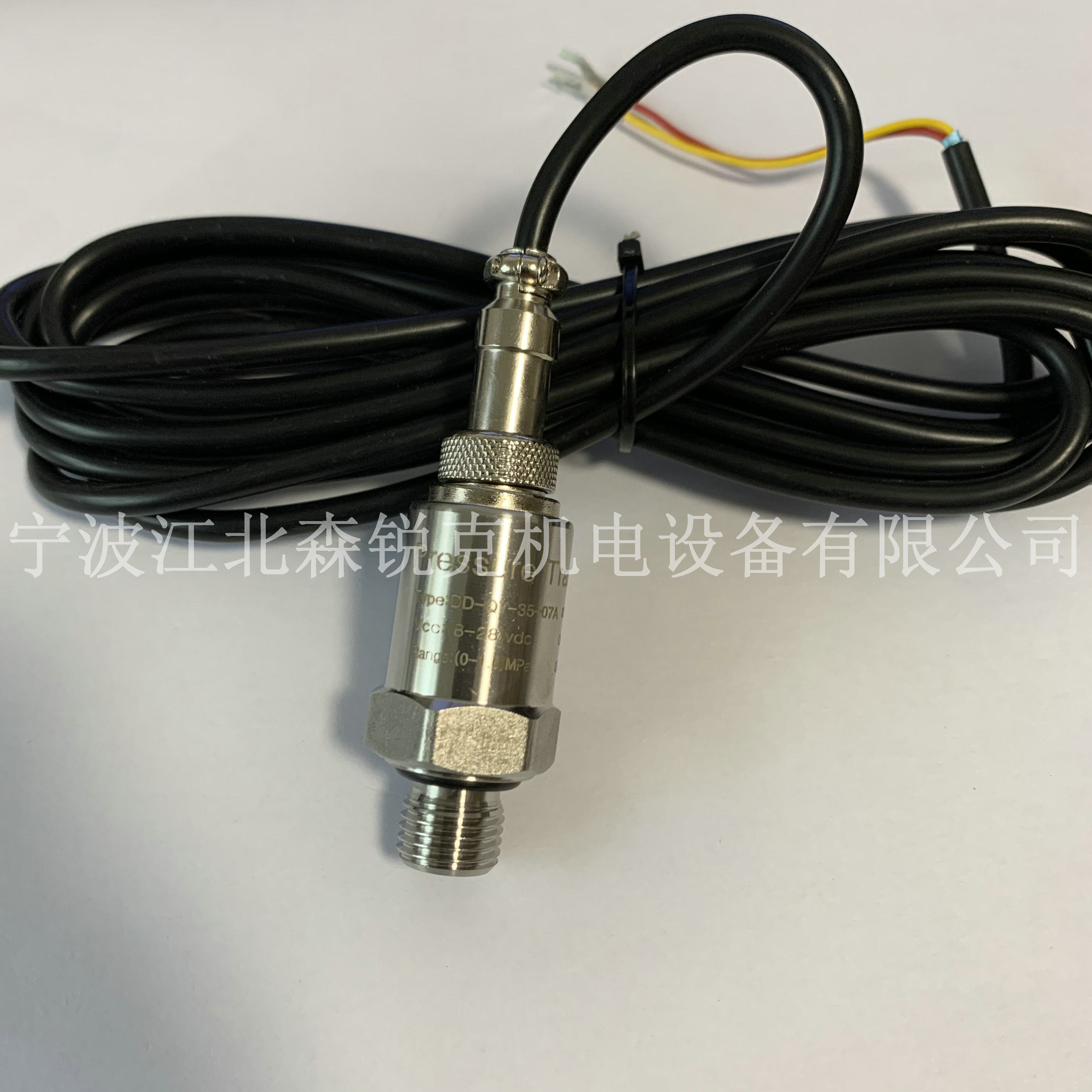 Screw air compressor pressure sensor Dd-qy-35-07A compressor transmitter DD-QY-25-07A