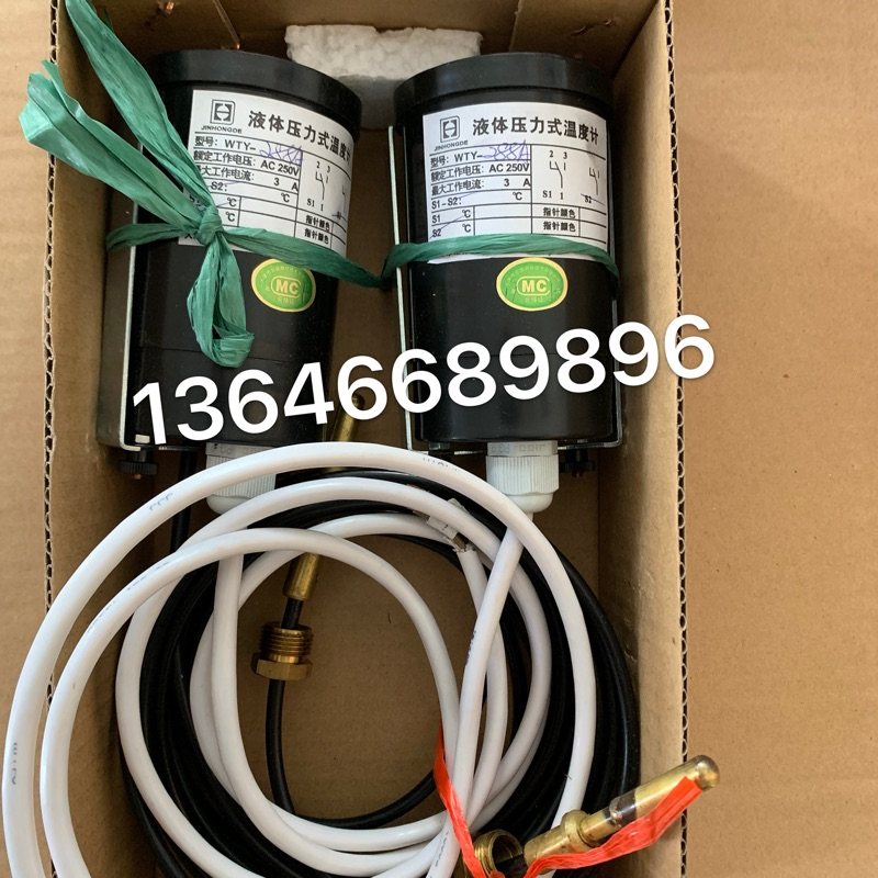 Wuxi Compressor Red Five Rings Liquid Pressure Type Thermometer WTY-288A Temperature Table 88290007-400