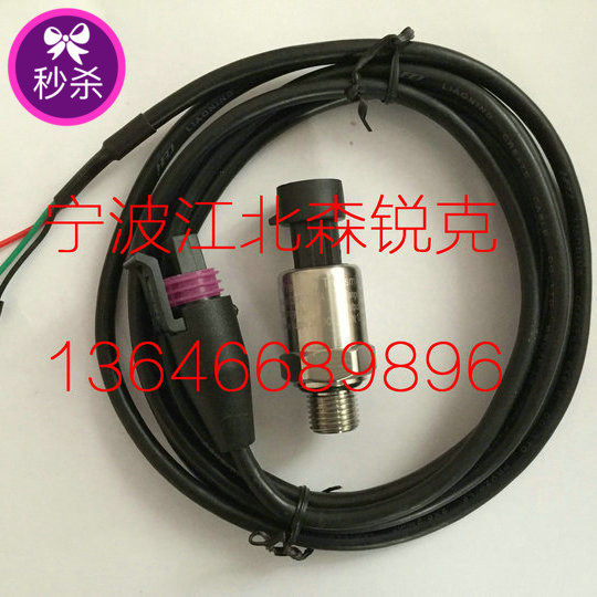 Concord Deslan Robust Wuyangside Air Compressor Pressure Sensor Temperature Sensor Pressure Transmitter