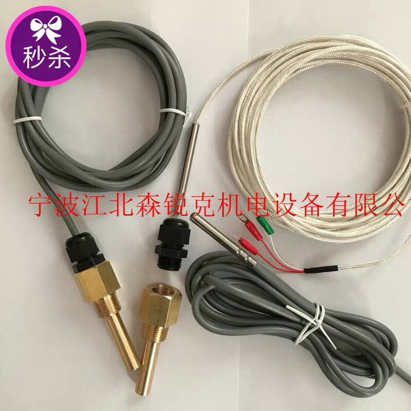 Fidelity screw air compressor temperature sensor 2200702804 temperature monitor 2205414002 Accessories