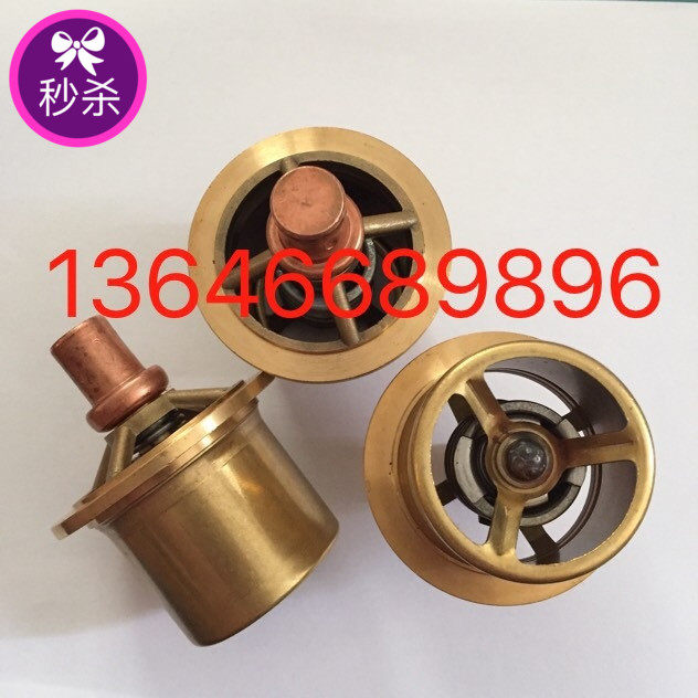 Temperature-controlled spool 2104080028 suitable for Fusheng air compressor thermal control valve 1580-160 1580-150
