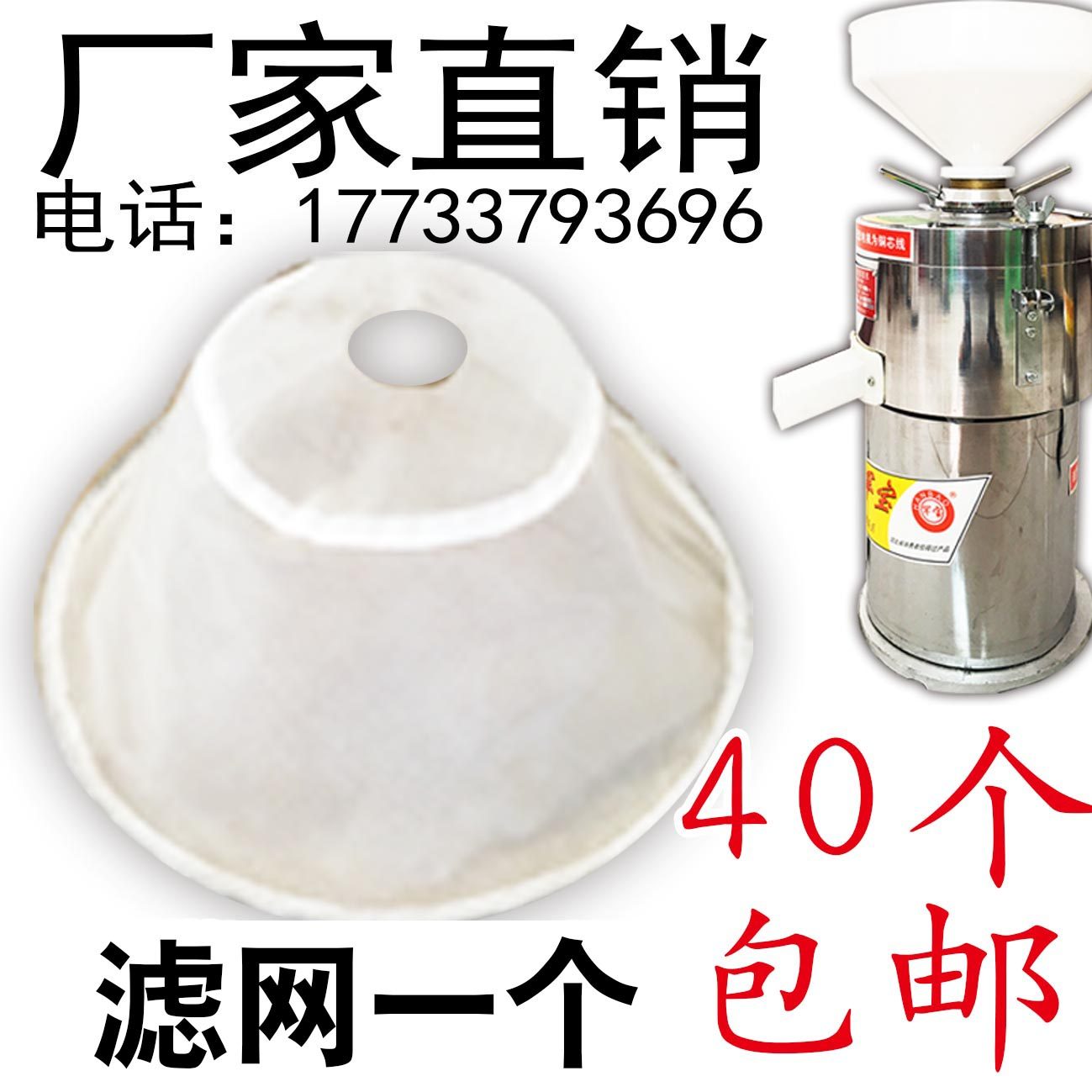 Hebei Tian Lion Hampo General Mill Machine Soybean Mill Filter Network Filter Network Network Network Network Network Network