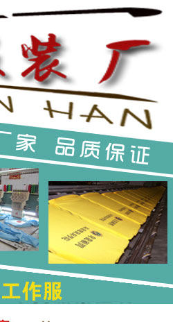 Tenue de travail en polyester - Ref 1911601 Image 6