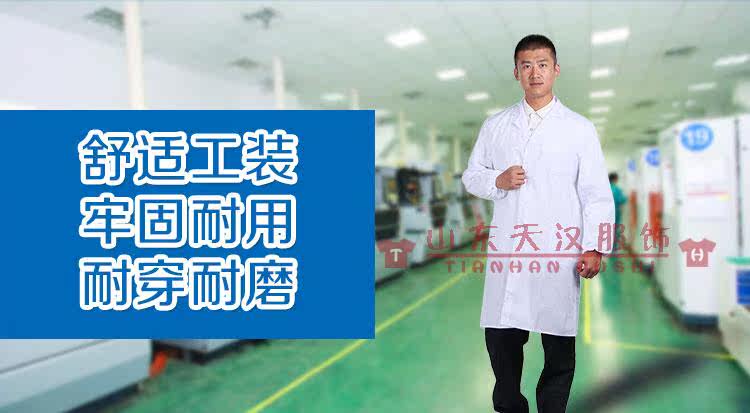 Vêtement de travail - Ref 1913531 Image 5