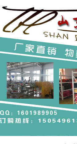 Tenue de travail en polyester - Ref 1911601 Image 4