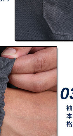 Tenue de travail en polyester - Ref 1911601 Image 20