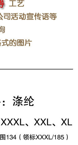 Tenue de travail en polyester - Ref 1911601 Image 9