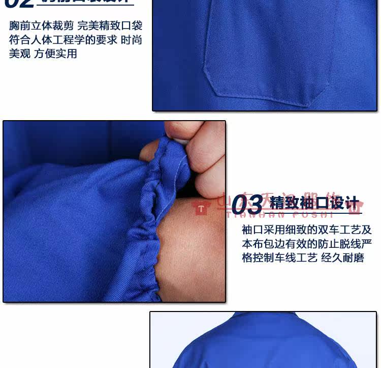 Tenue de travail - Ref 1911865 Image 10