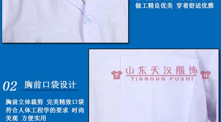 Vêtement de travail - Ref 1913531 Image 8