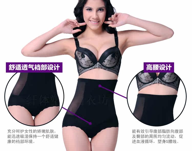 body amincissant JUNEROSE en nylon - Ref 670301 Image 13