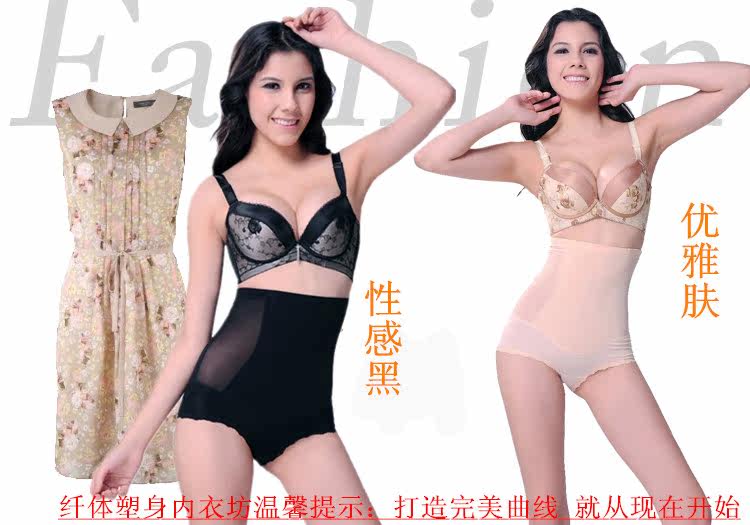 body amincissant JUNEROSE en nylon - Ref 670301 Image 12