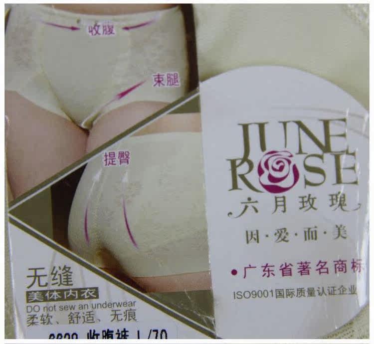 body amincissant JUNEROSE en nylon - Ref 670315 Image 9