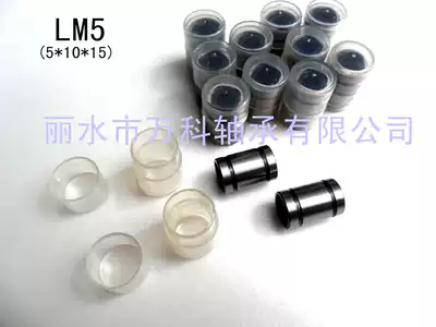 Linear bearings LM5UU