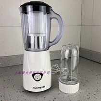 Joyoung Joyoung JYL-C91T cooking machine multi-functional household soy milk baby food supplement small mixer