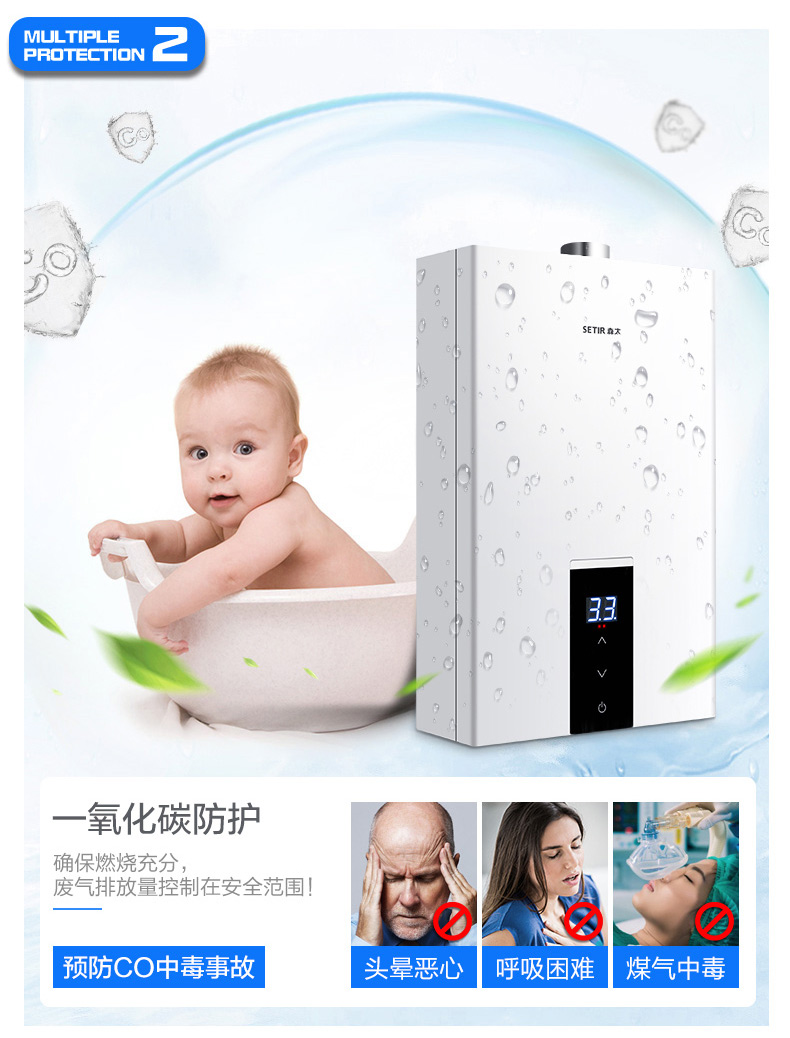 bình nước nóng lạnh mini Setir / Sentai JSQ25-13LC08 máy nước nóng khí hóa lỏng 13 lít gas tự nhiên trong nước - Máy đun nước máy tắm nước nóng panasonic